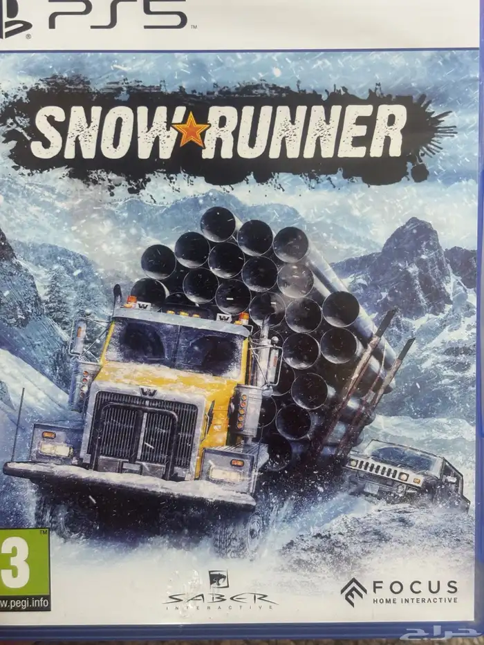 شريط محاكي التغريز 0