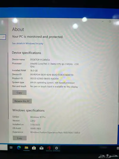 لاب توب وتابلت اتنين فى واحد - microsoft surface 5
