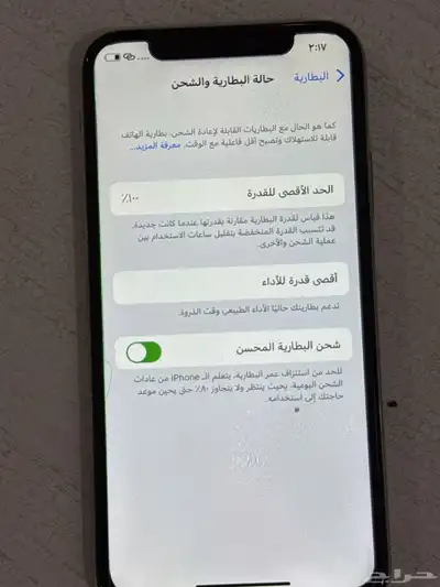 جوال للبيع مغير بطارية جديدة 0