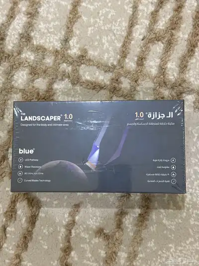 الجزازه مكينة حلاقه 0