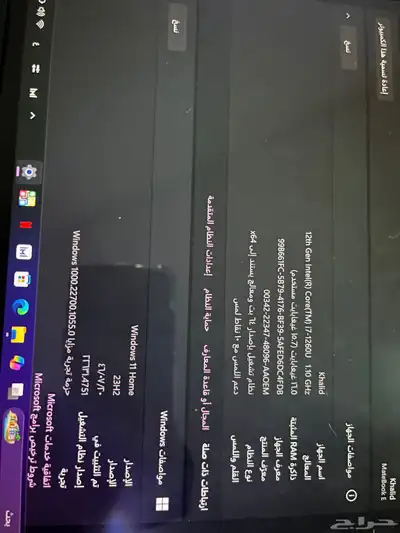 هواوي ميت بوكE 4