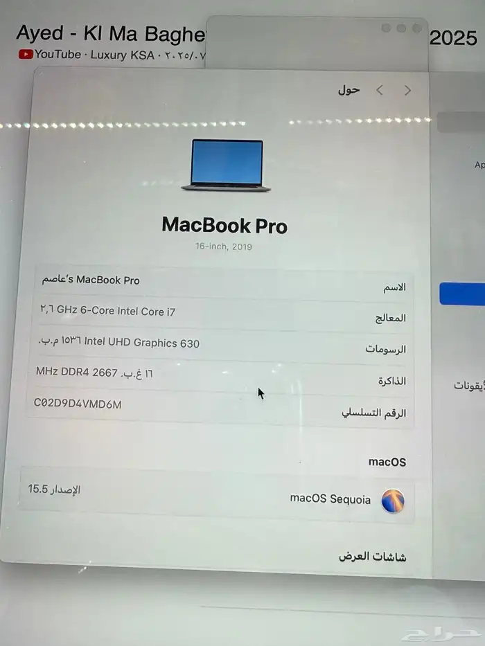 ماك بوك برو 512 قيقاء مقاس 16 أنش نضيف شاحن تايب سي 6