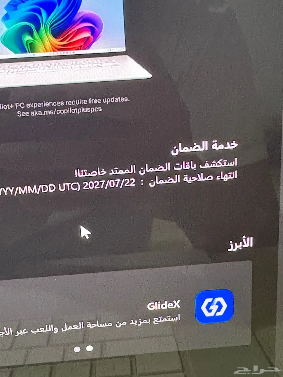 لابتوب Asus zenbook 16s 2024 مثل الجديد index