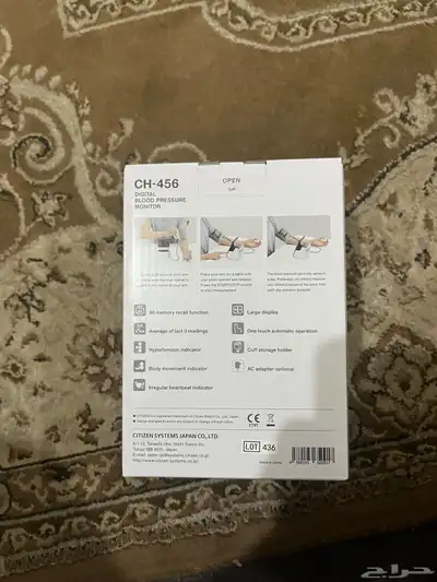 جهاز ضغط 2