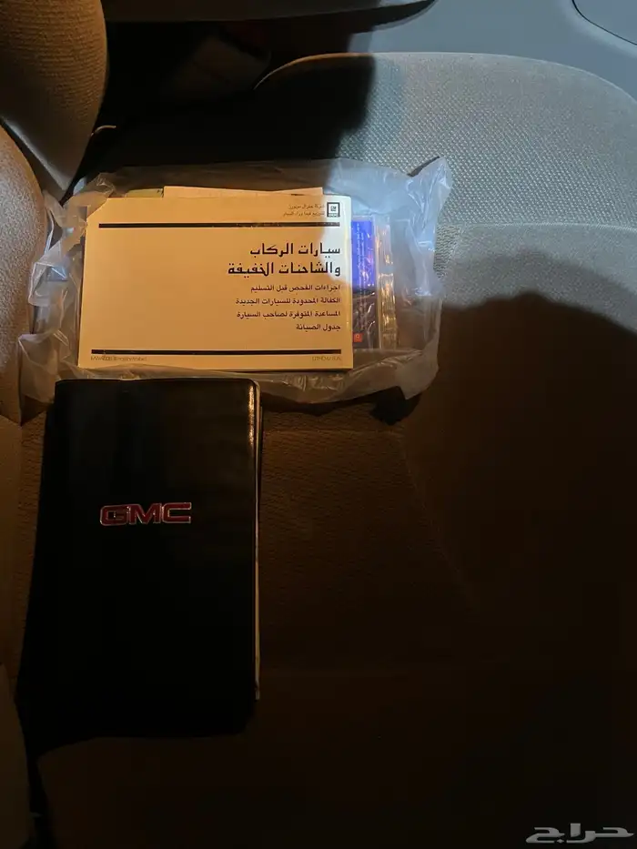 جمس سوبربان 8 مسامير وارد الجميح 2003 بلد للبيع 40
