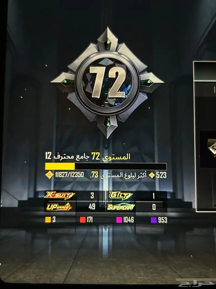 بيع حساب ببجي مع ملابس نادره واسلحه مطوره ب4000 0