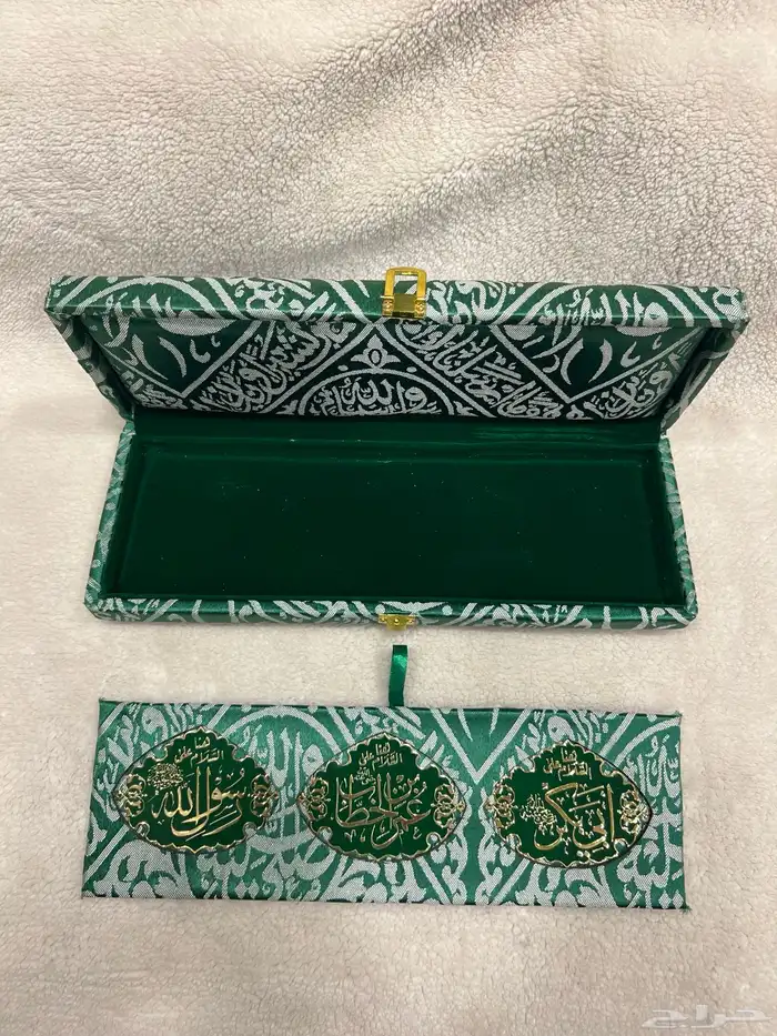 علب قبر الرسول 2