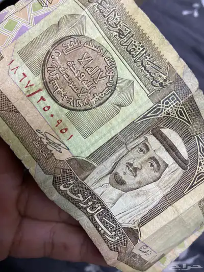 ريال قديم 2