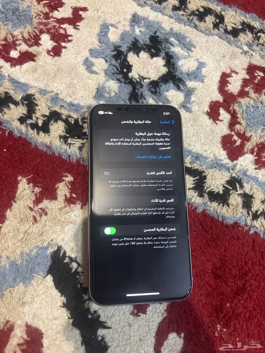 ايفون 11 index