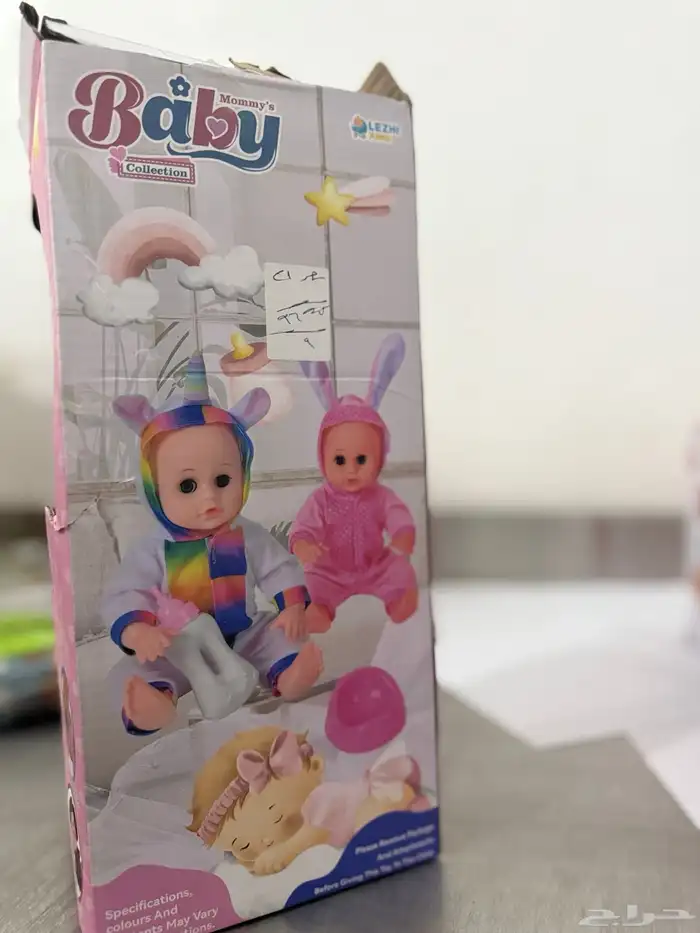 العاب بسعر الجمله 2