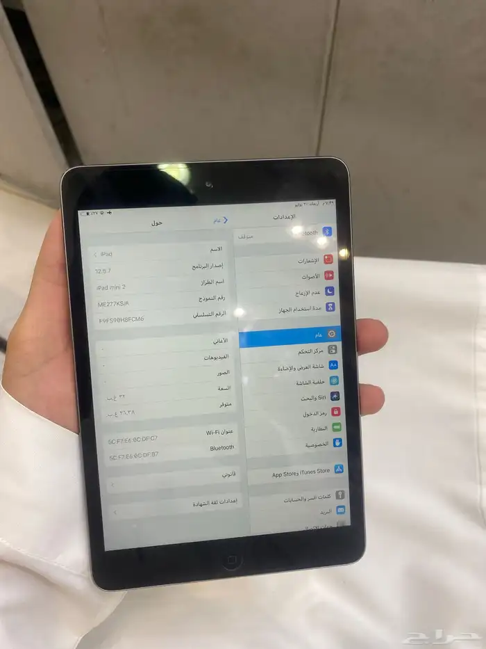ايباد مني 2 2
