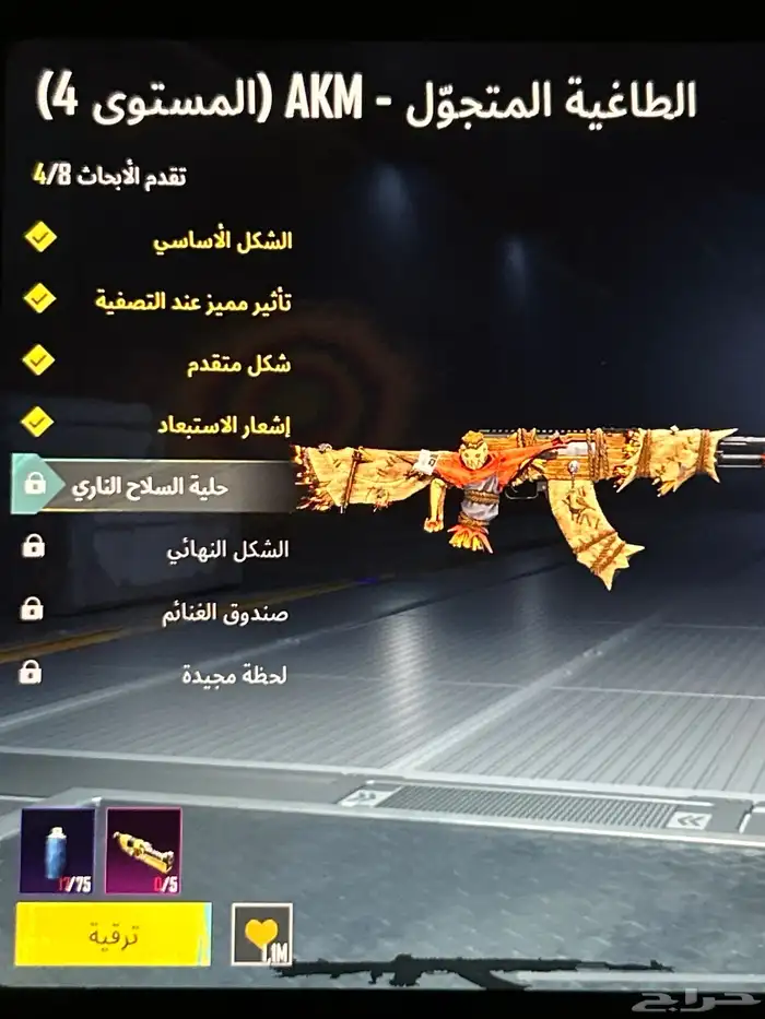 بيع حساب ببجي مع ملابس نادره واسلحه مطوره ب4000 17