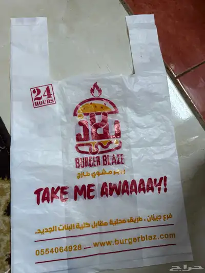 صناعة الاكياس وطباعة الاكياس 0