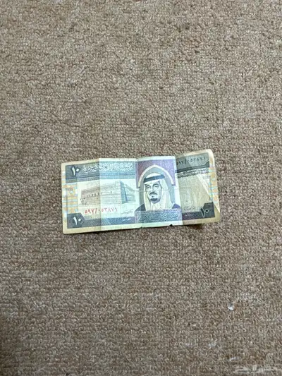 عملة عشره ريال للبيع 0
