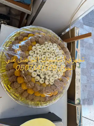 تجهيزات المناسبات والاستقبال المناسبات الزواجات 1