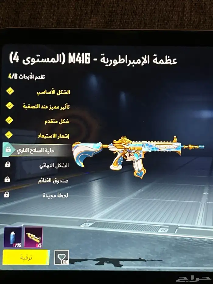 بيع حساب ببجي مع ملابس نادره واسلحه مطوره ب4000 18