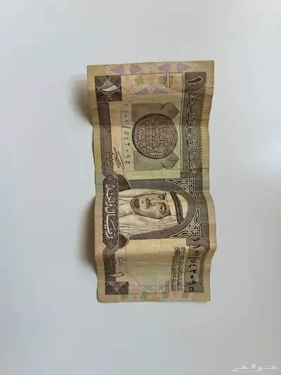 ريال الملك فهد 0