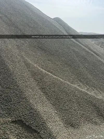 لجميع انواع لبطحا  معلم ابو طيب رقم 0 82  02 1 2