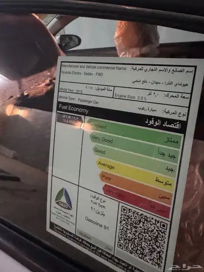 للبيع النترا 2018 8
