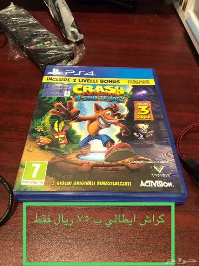 شريط كراش بانديكوت النسخة الإيطالية 0