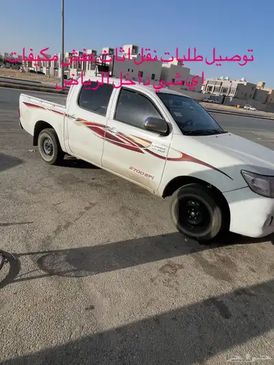 توصيل ونيت 0