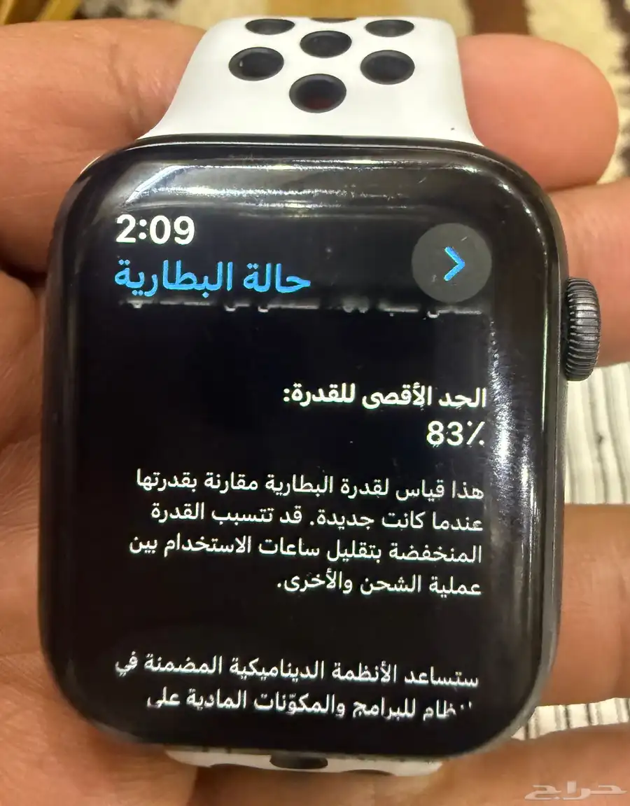 ساعة ابل Apple Watch 44 index