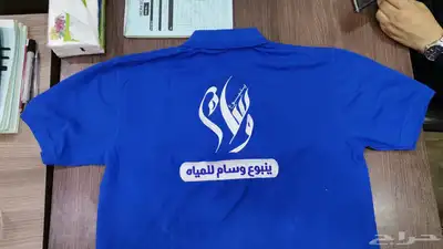 القصيم .. ابهاء .. الطايف .. خميس مشيط .. الباحة .. المدينة 96