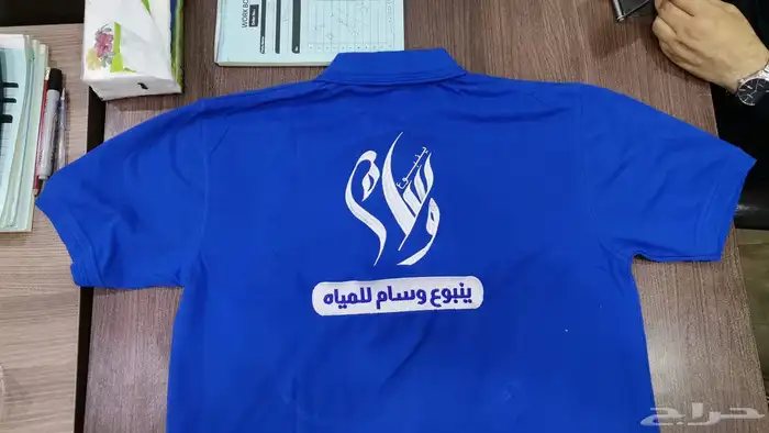 القصيم .. ابهاء .. الطايف .. خميس مشيط .. الباحة .. المدينة 96