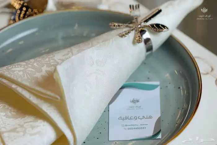بوفية مفتوح 8