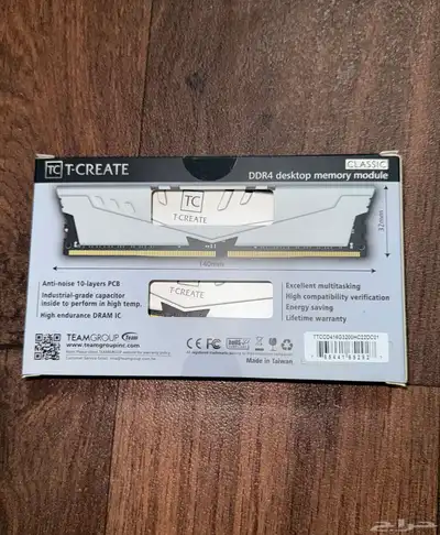 للبيع مذربورد و معالج و رامات DDR4 5
