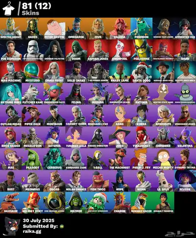 حساب فورت نايت 0