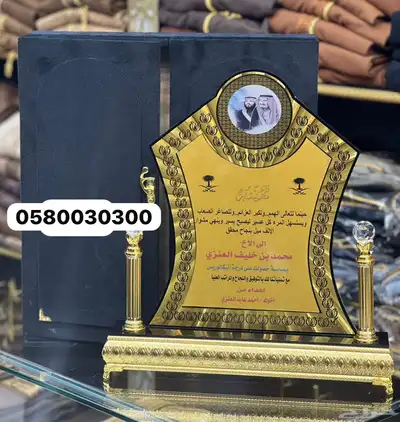 سيف بشت درع هدية زواج 9