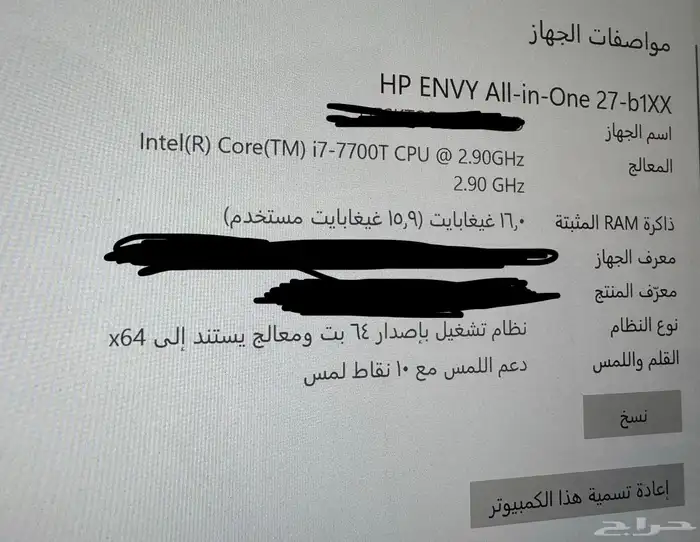 HP ENVY All-in-One 27 2