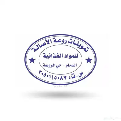 ختم الكتروني 10