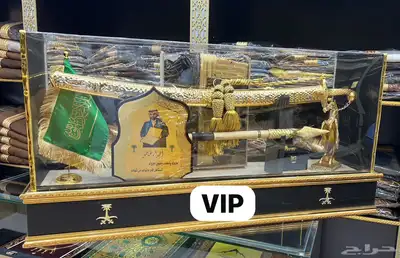 سيف بشت درع هدية زواج 4