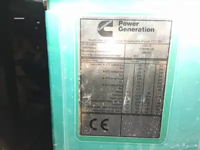 مولدات كهربائيه للبيع 1