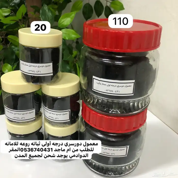 معمول دوسري درجه أولى 0