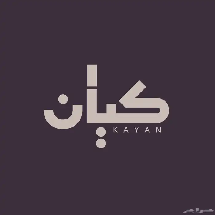 تصميمات ودعوات 0