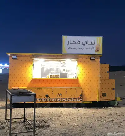 فوت ترك 2