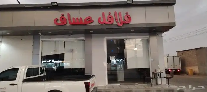 بوفية للبيع بكامل اغراضها 0