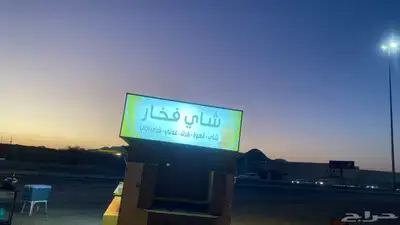 فوت ترك 4