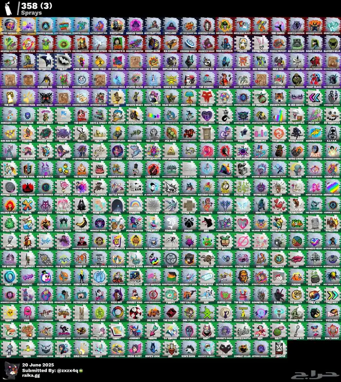 حساب فورت شيطون فخم تممم البيع 6