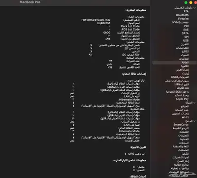 ماك بوك برو معالج M1 برو 2021 عدد دورات شحن قليلة جدا 0