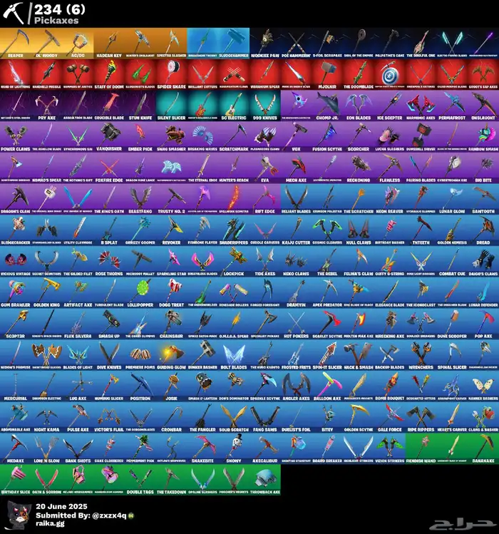 حساب فورت شيطون فخم تممم البيع 3