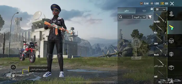 حساب ببجي للبيع 11
