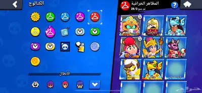 حساب براول ستارز للبيع نادر 18