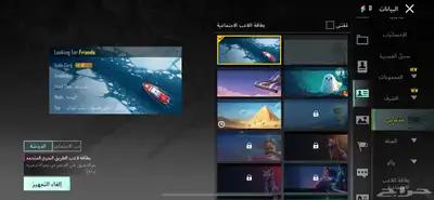 حساب ببجي للبيع 5