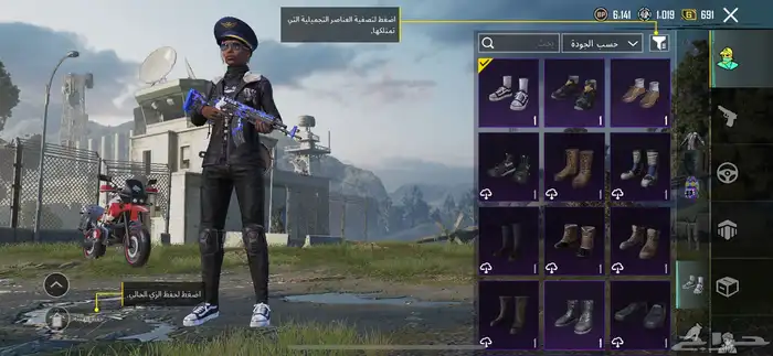 حساب ببجي للبيع 9