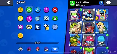 حساب براول ستارز للبيع نادر 15