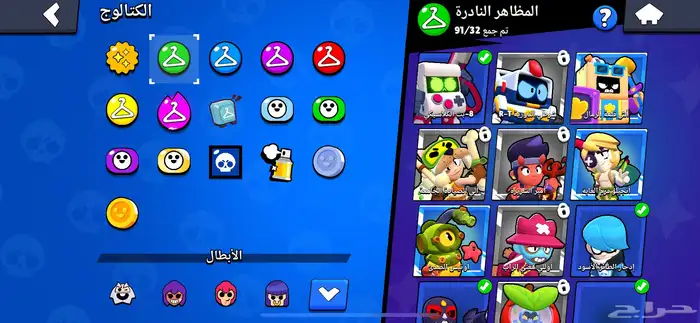 حساب براول ستارز للبيع نادر 15